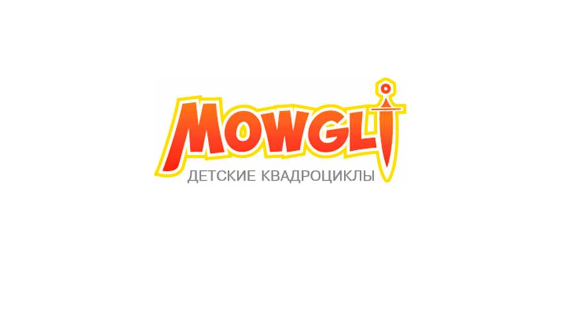 Brand
